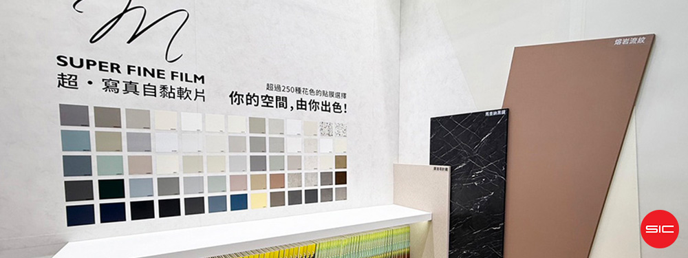 2025年7月台南好感空間展展示攤位設計，右邊採用貼膜包覆各種造型板材。