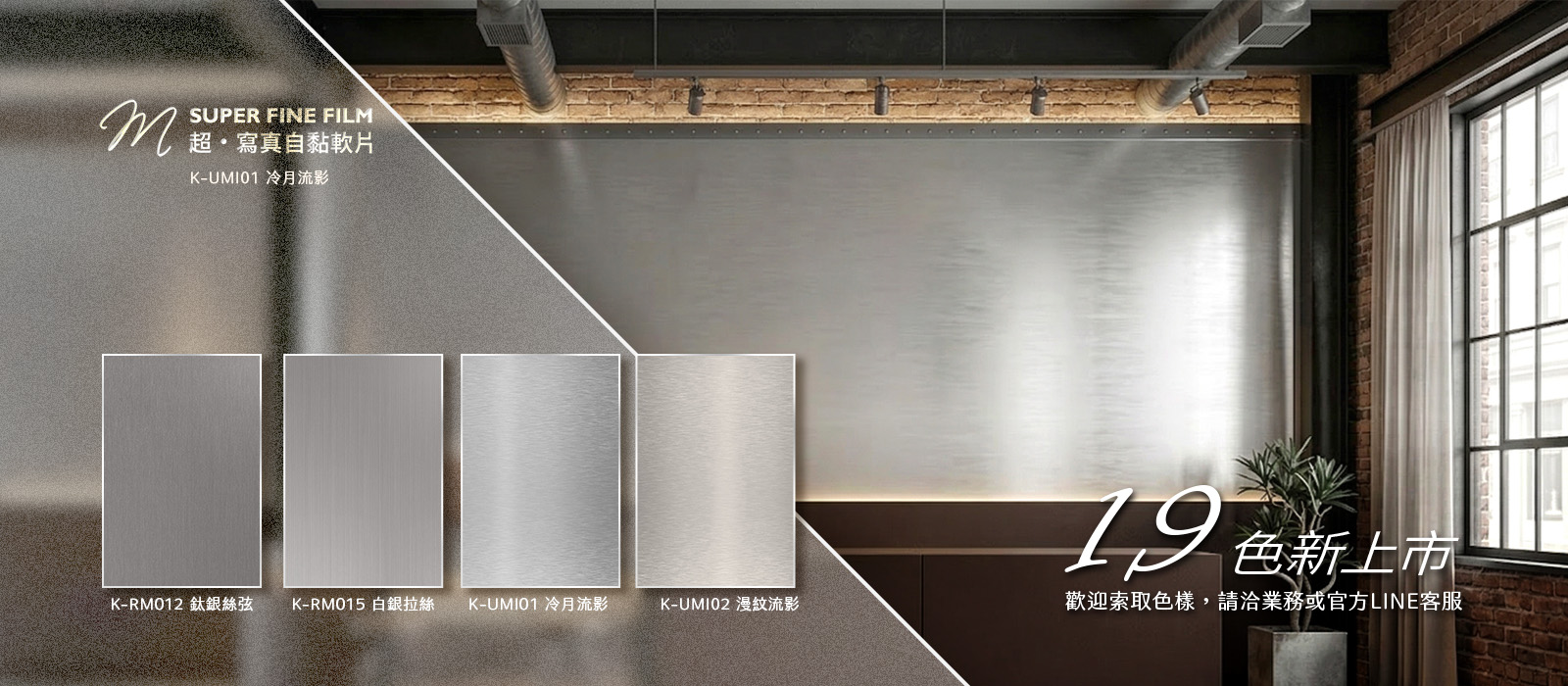 5.官網首頁-banner-1600-700-訂製門組