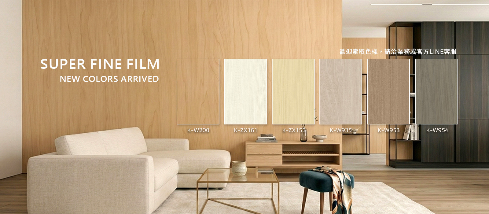 5.官網首頁-banner-1600-700-訂製門組