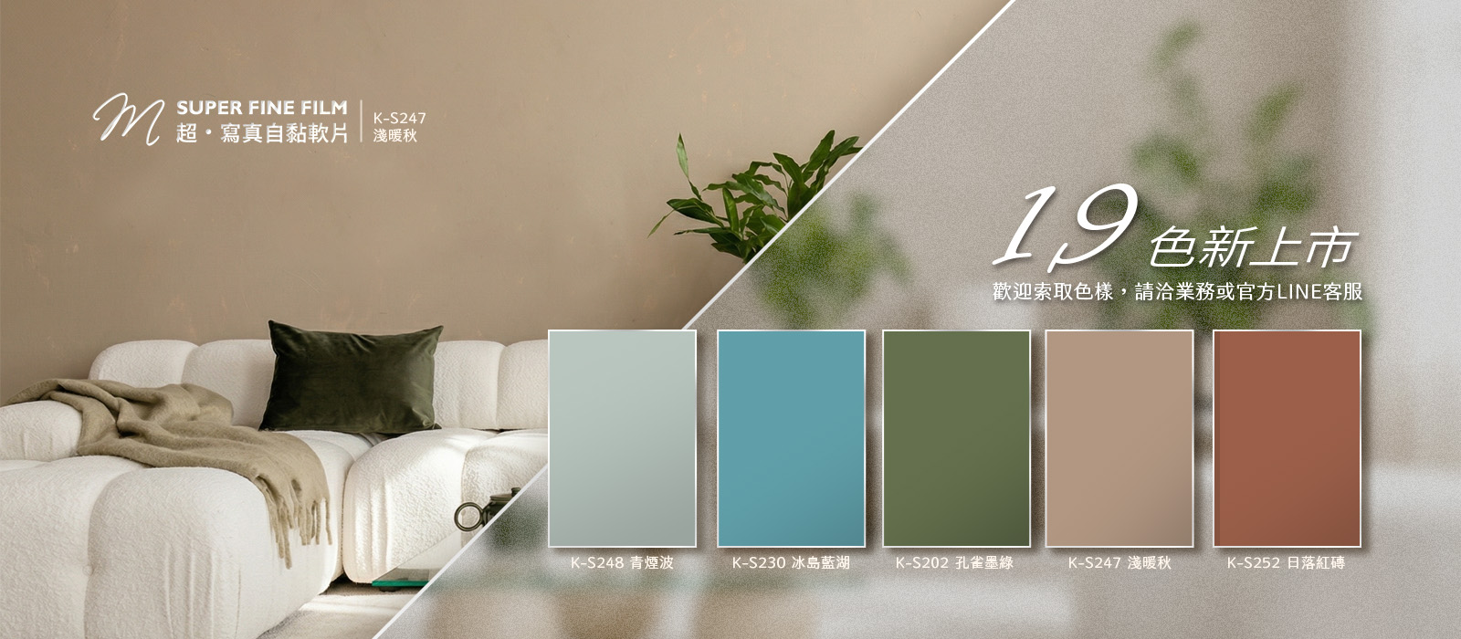 5.官網首頁-banner-1600-700-訂製門組