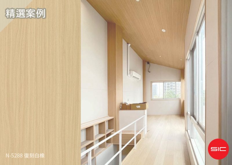 文章精選封面圖尺寸統一-1000x700文章精選照片-復刻白橡_木芯板_耐燃_可奕昌_Sean