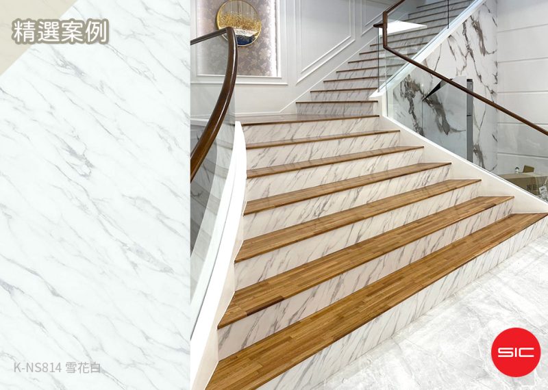 文章精選封面圖尺寸統一-1000x700文章精選照片-雪花白_貼膜_尼采設計_萬丹住宅 樓梯立面改色_Nic-before after