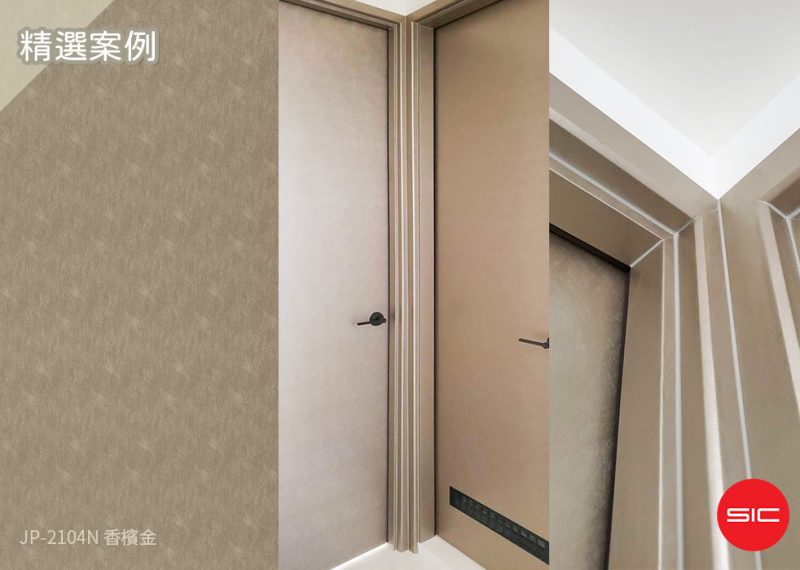 文章精選封面圖尺寸統一-1000x700文章精選照片-香檳金_門組_堉耕文創_大直金碧_Gavin