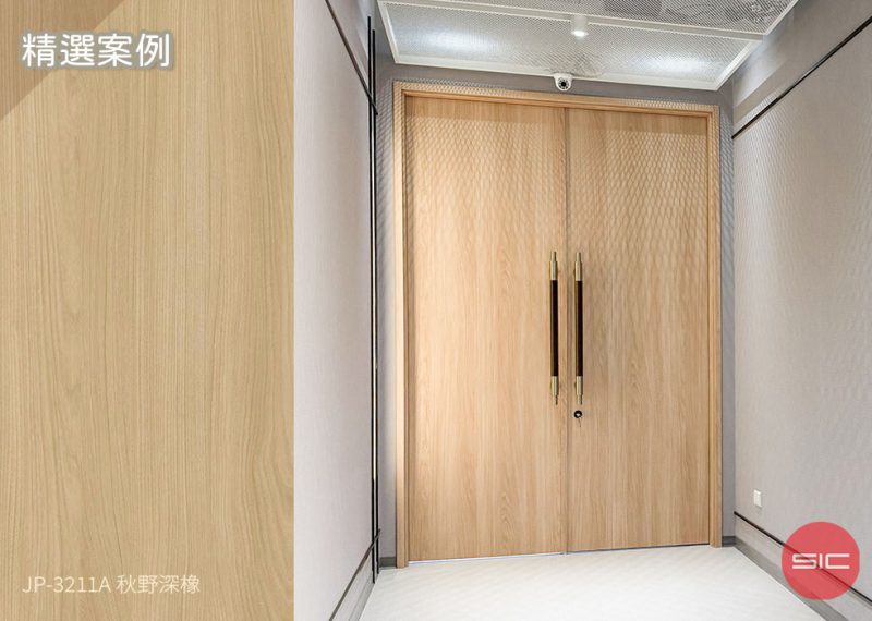 sicbm.com-case-文章精選封面圖尺寸統一-秋野深橡_門組_媛霖_商空_paggie