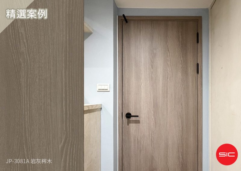 文章精選封面圖尺寸統一-1000x700文章精選照片-岩灰梣木_門組_參相設計_Sean
