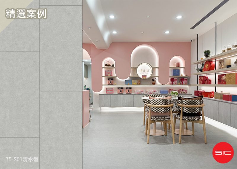 文章精選封面圖尺寸統一-1000x700文章精選照片-清水磐PKD 75-S1_派斯SPC地板_制作空間_paggie