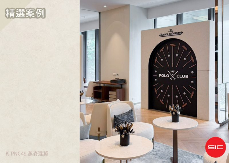 文章精選封面圖尺寸統一-1000x700文章精選照片-燕麥混凝_超寫真_貼膜_商空_比陽視覺_2