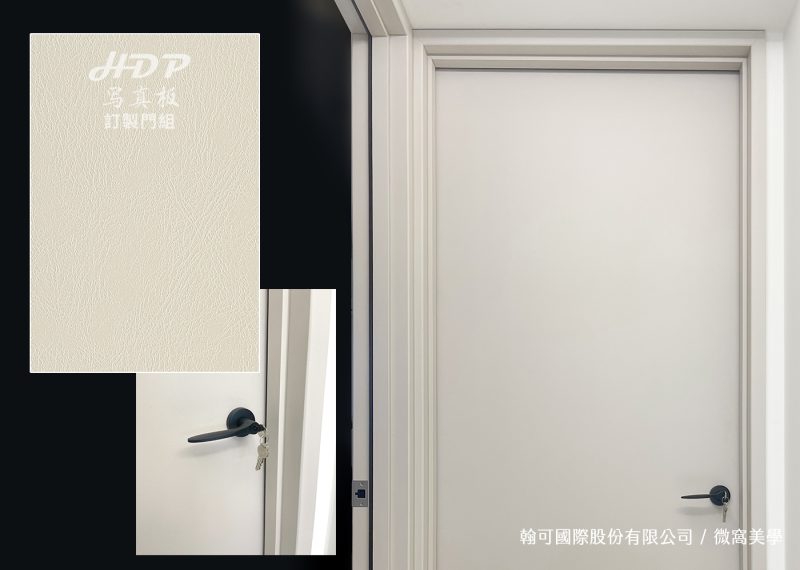 -1400x1000-微窩美學-修改