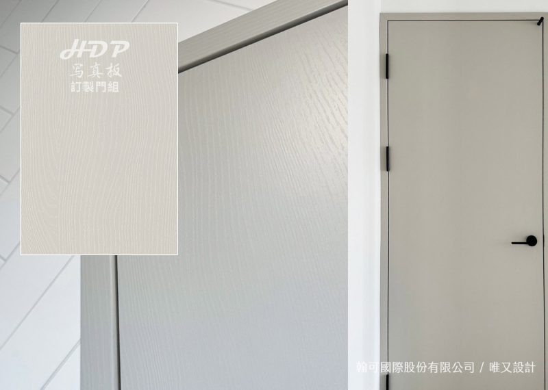 訂製色_訂製門組_純灰木紋-7