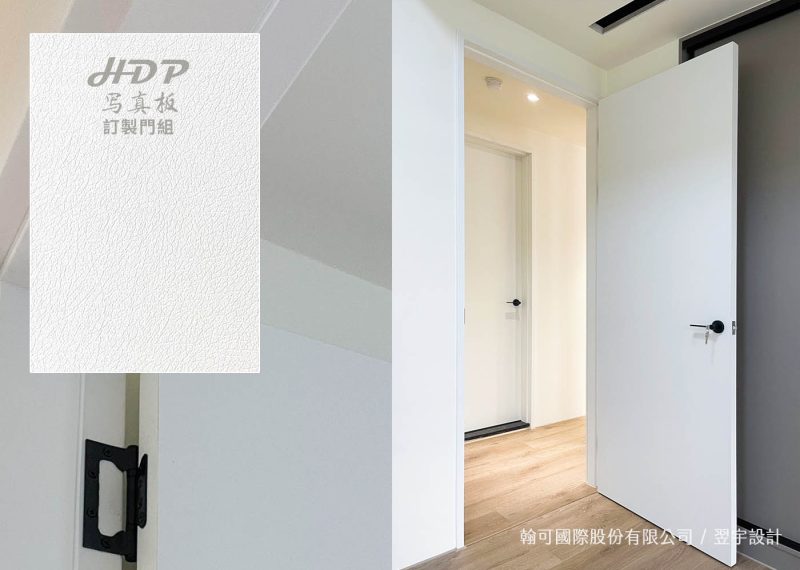 霜白色_門組_翌宇設計-7