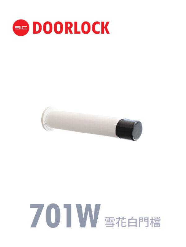 701W雪花白門檔