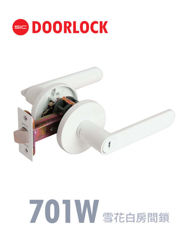 701W雪花白房間鎖