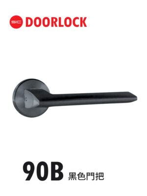 90B黑色門把