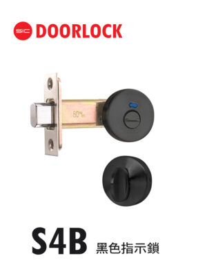 S4B黑色指示鎖