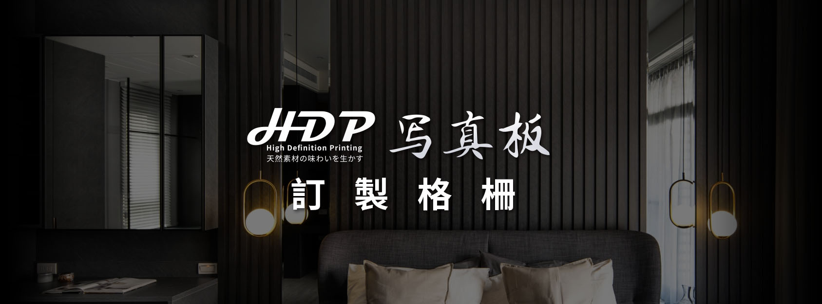 訂製格柵芯官網表頭-2